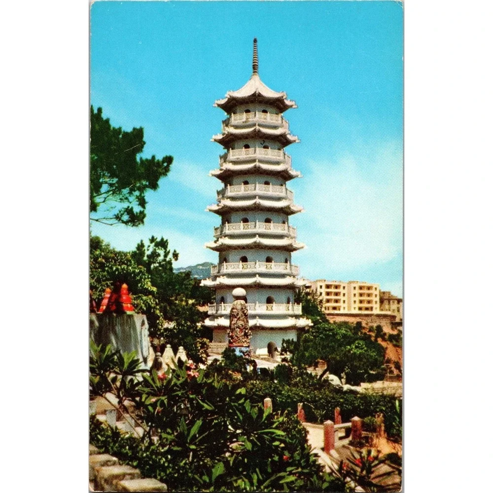 Vintage Color Postcard of The Tiger Pagoda, Hong‎ Kong by K.P. Yuen